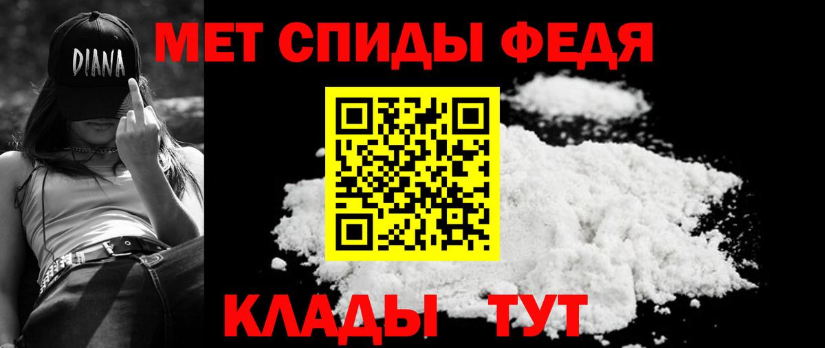 Амфетамин VHQ Жигулёвск