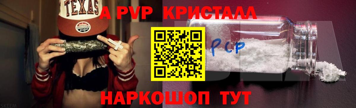 МЕФ Жигулёвск