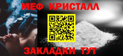 амфетамин Кулебаки
