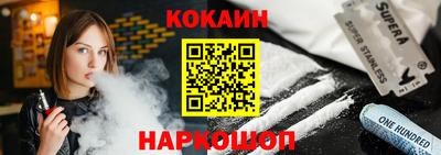 мяу мяу кристалл Кунгур