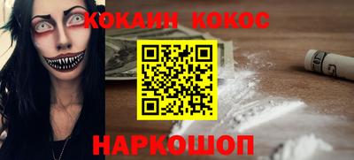 стафф Кумертау
