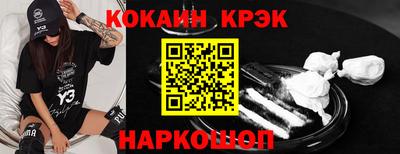 соль ск Лесосибирск