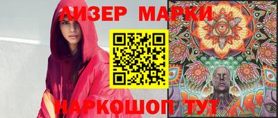 мяу мяу кристалл Кунгур