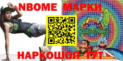 MESCALINE Ликино-Дулёво