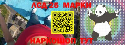 мяу мяу кристалл Кунгур