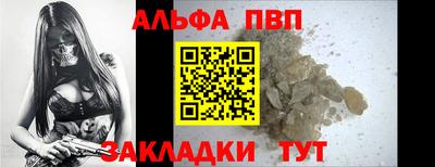 а пвп мука Ливны