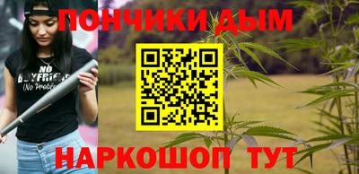 MESCALINE Ликино-Дулёво