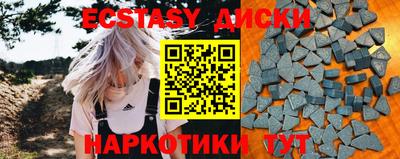 соль ск Лесосибирск
