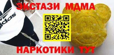 мяу мяу кристалл Кунгур