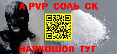 мяу мяу кристалл Кунгур
