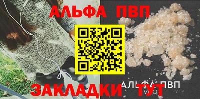 стафф Кумертау