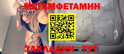 мяу мяу кристалл Кунгур
