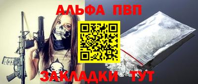 амфетамин Кулебаки