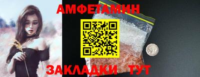 соль ск Лесосибирск