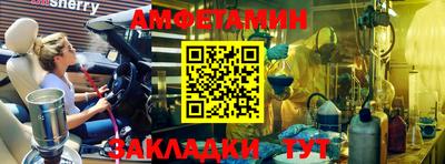 мяу мяу кристалл Кунгур