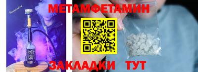 а пвп мука Ливны