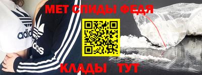 амфетамин Кулебаки