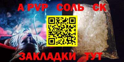 амфетамин Кулебаки