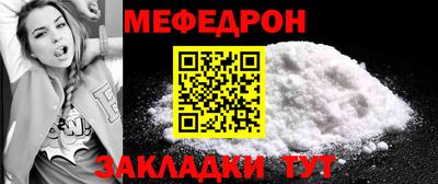 MESCALINE Ликино-Дулёво