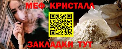 а пвп мука Ливны