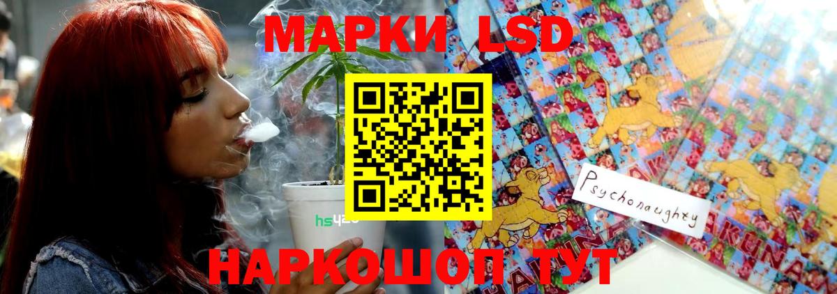 LSD-25 экстази кислота Жигулёвск