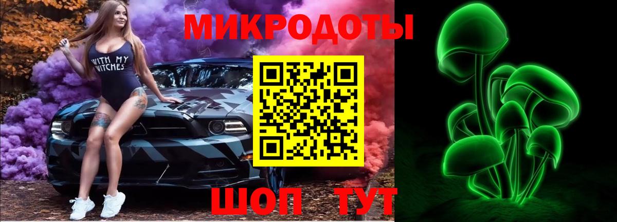 Галлюциногенные грибы мицелий  Вход с VPN  Жигулёвск 