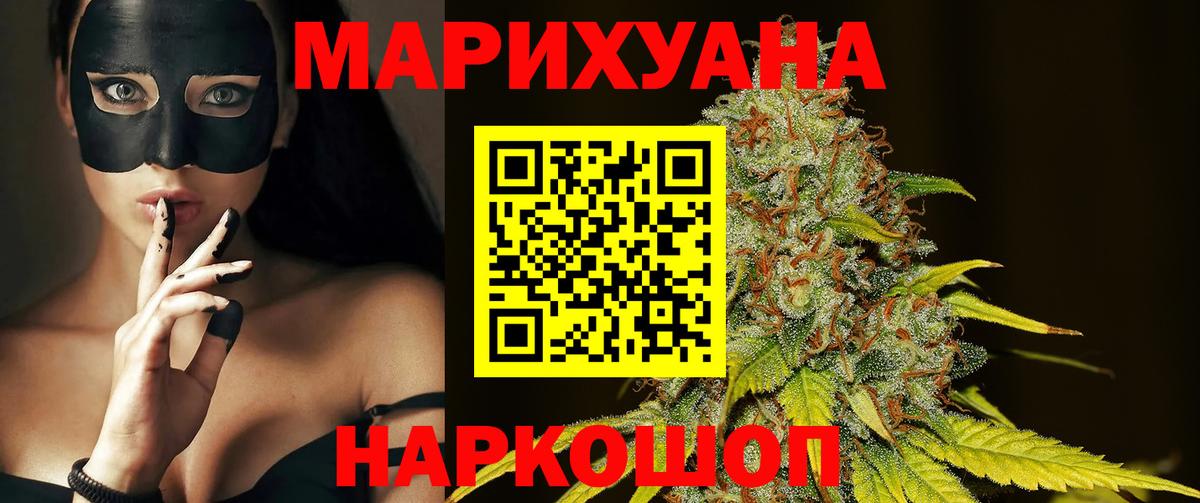 Канабис VHQ Жигулёвск
